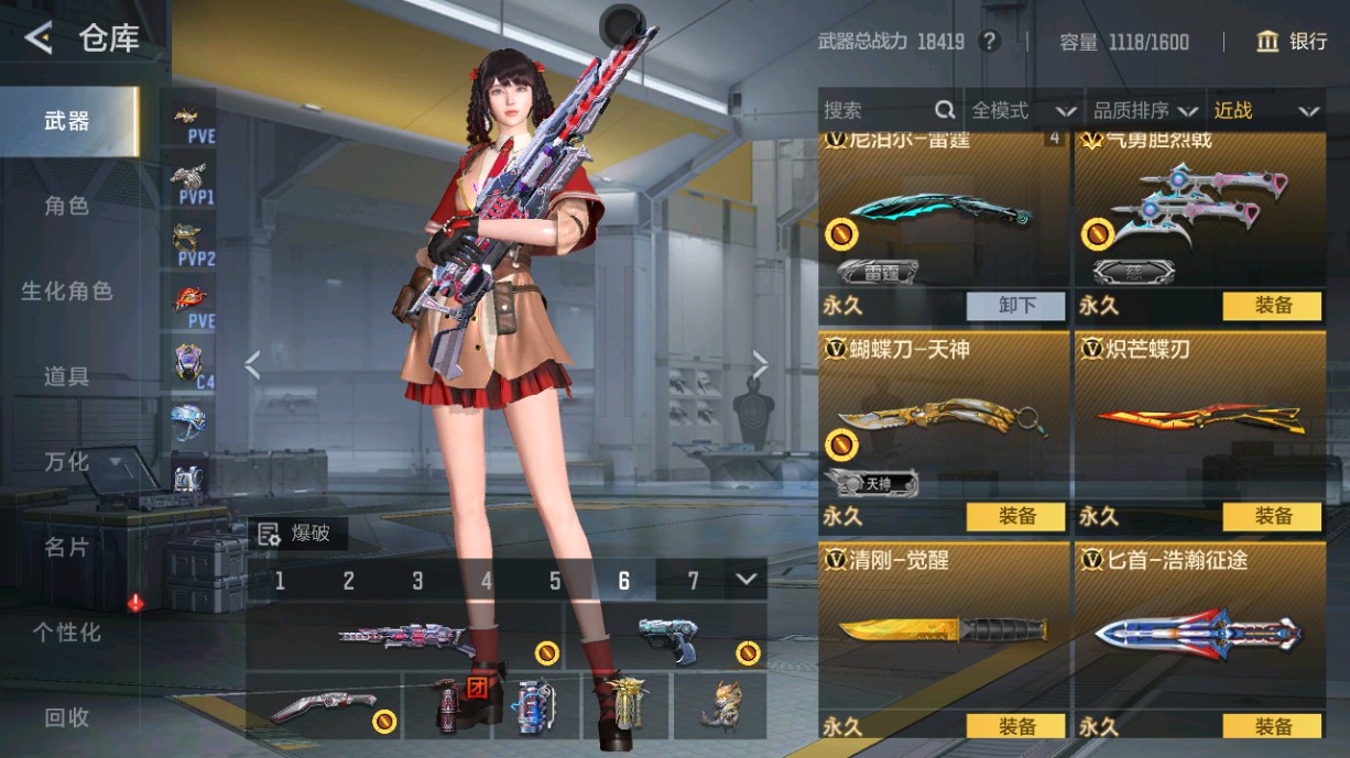 CFMHG49381枪战王者账号详情图18