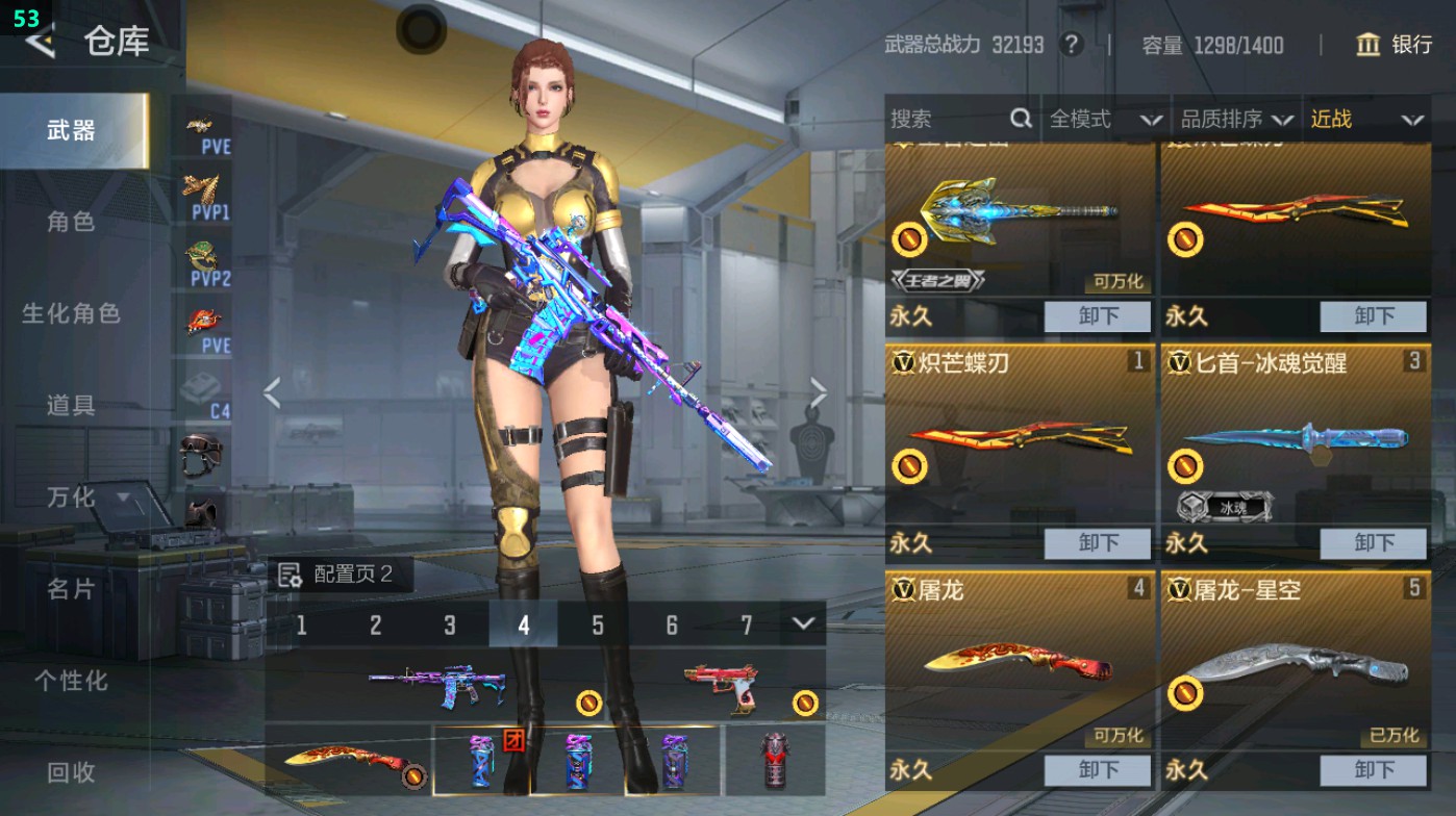 CFMHG49379枪战王者账号详情图34