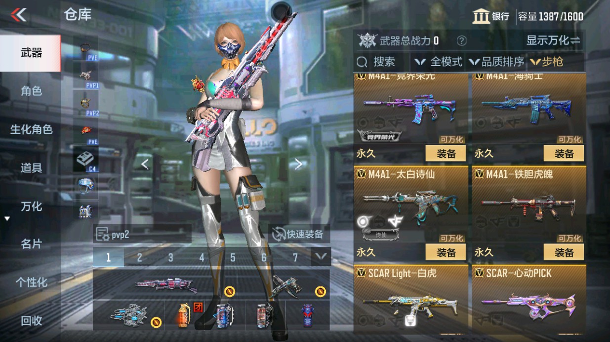 CFMHG49338枪战王者账号详情图5