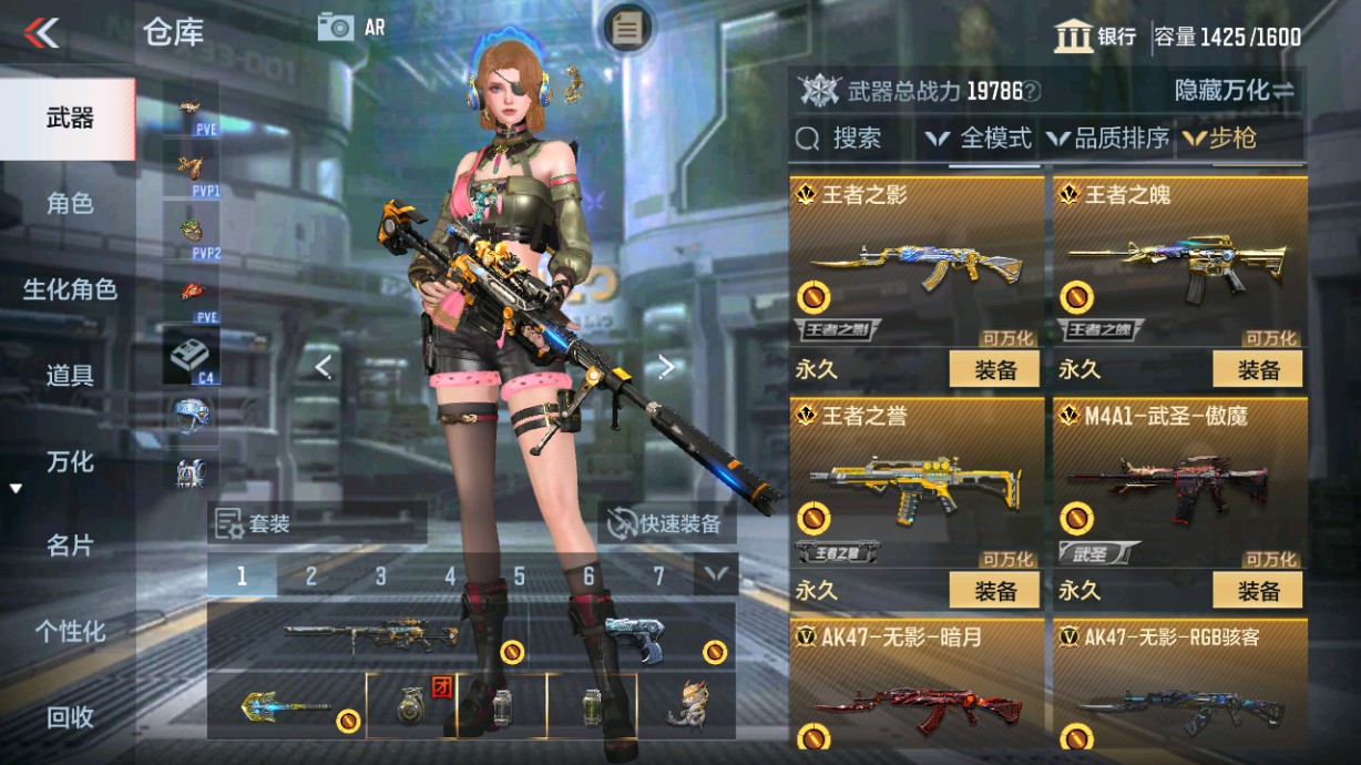 CFMHG49359枪战王者账号详情图3