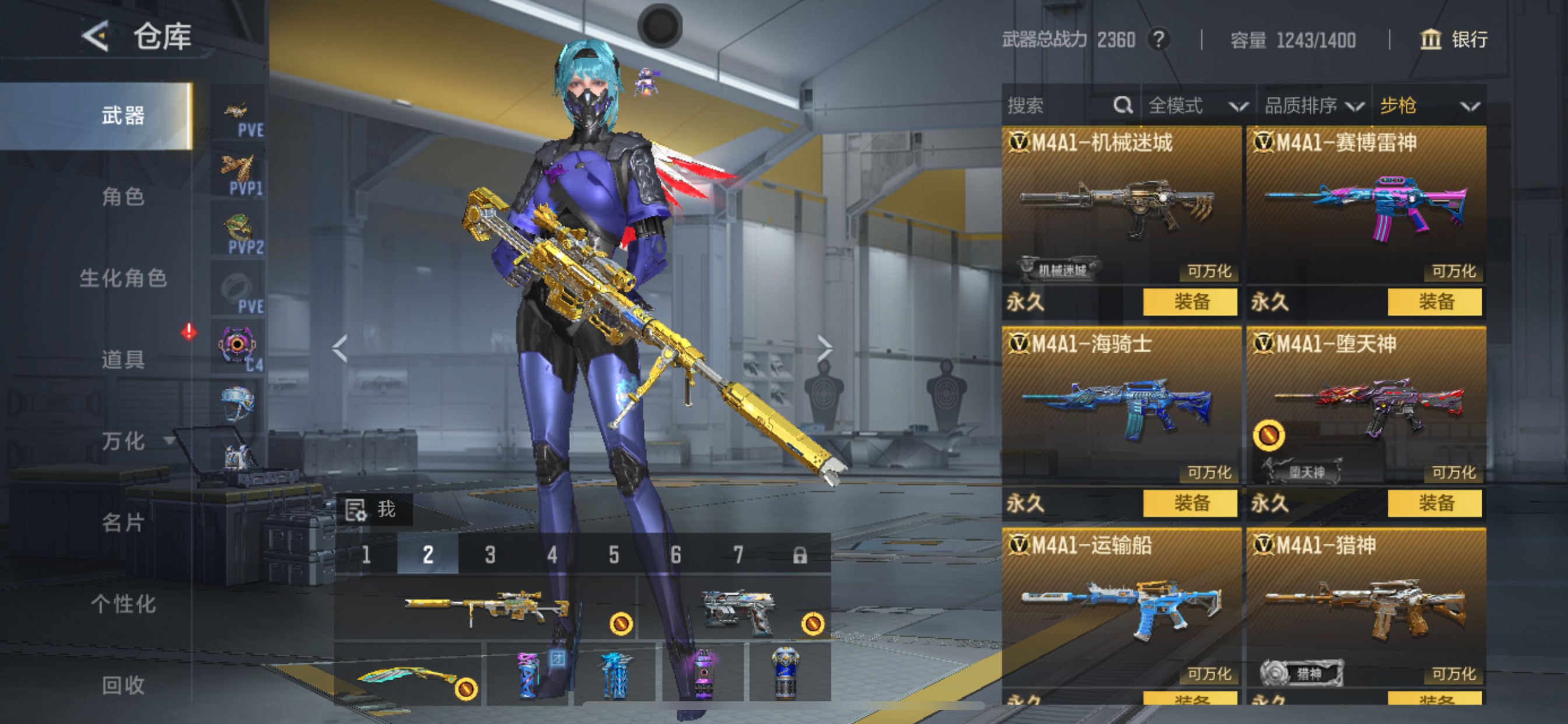 CFMHG49489枪战王者账号详情图21