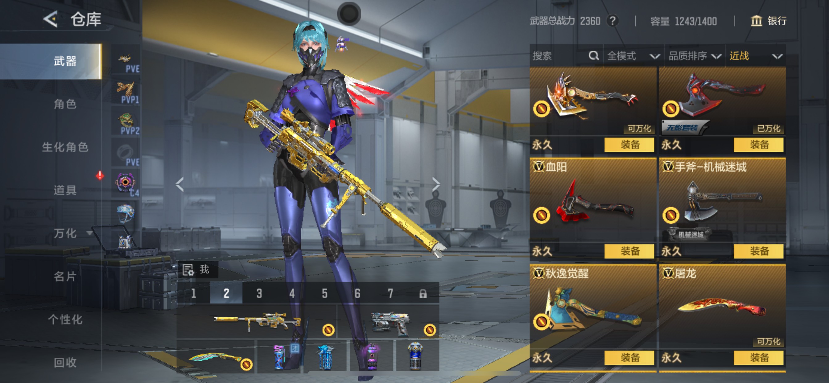 CFMHG49489枪战王者账号详情图46