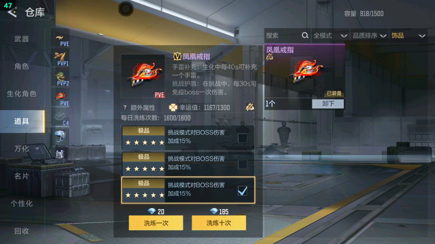 CFMHG49482枪战王者账号详情图73