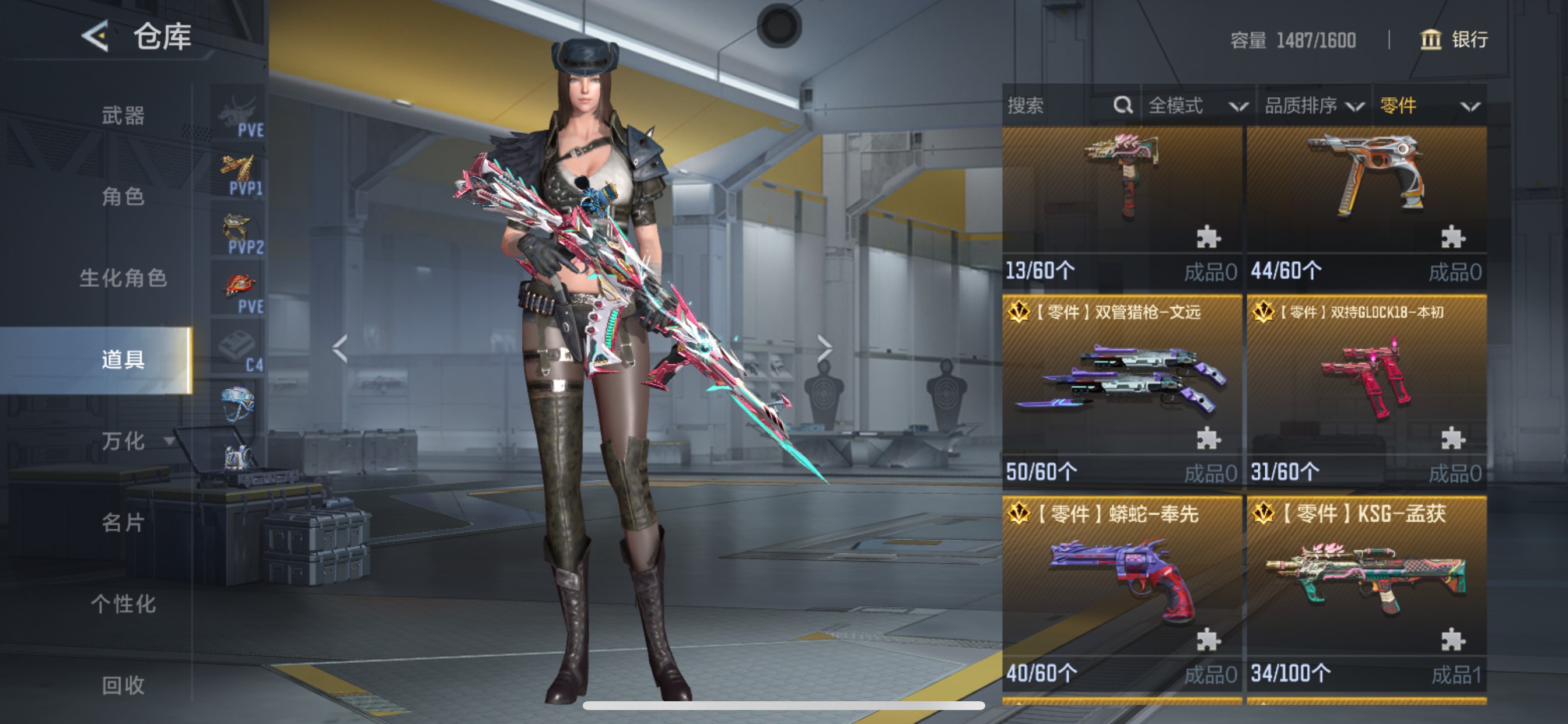 CFMHG49553枪战王者账号详情图48