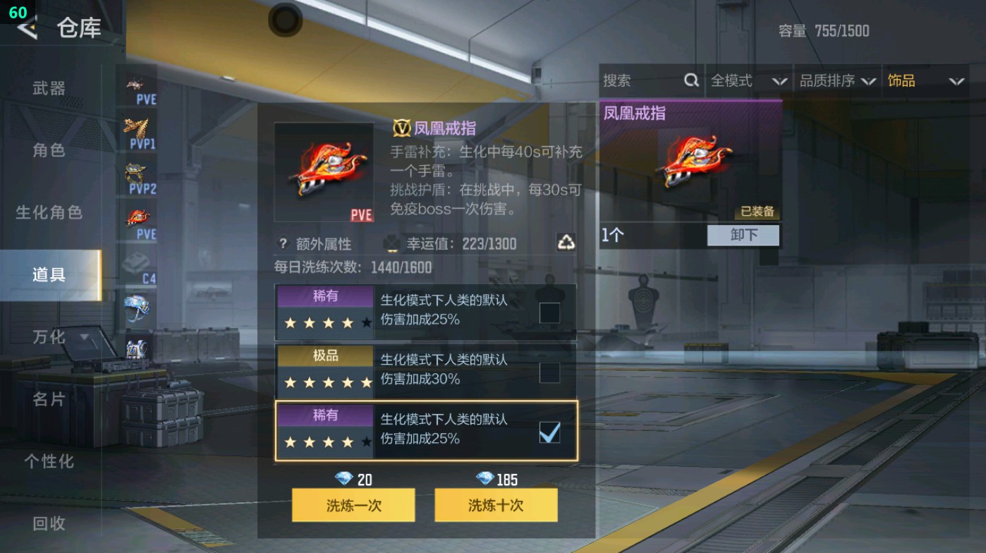 CFMHG49411枪战王者账号详情图39