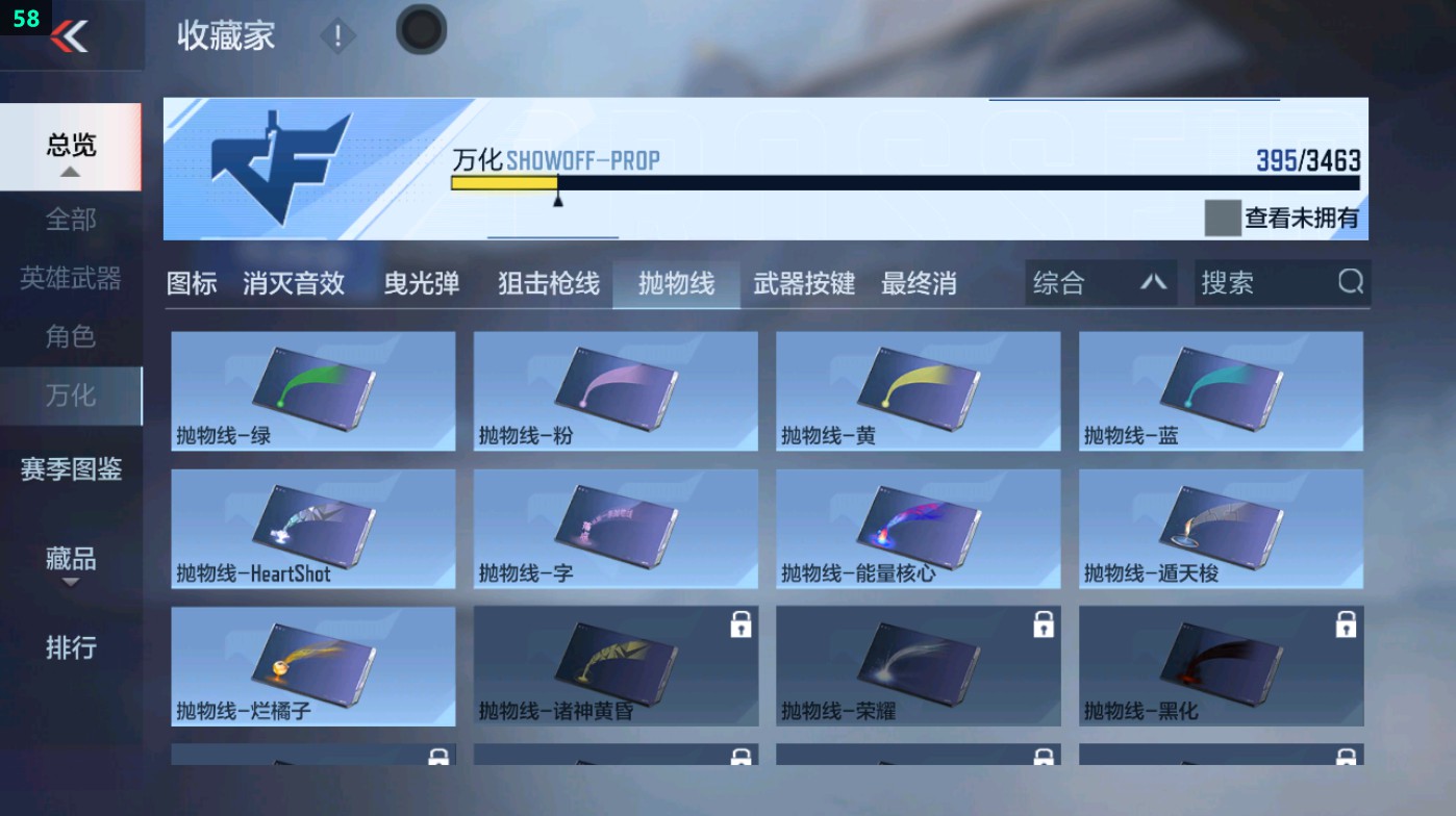 CFMHG49332枪战王者账号详情图106