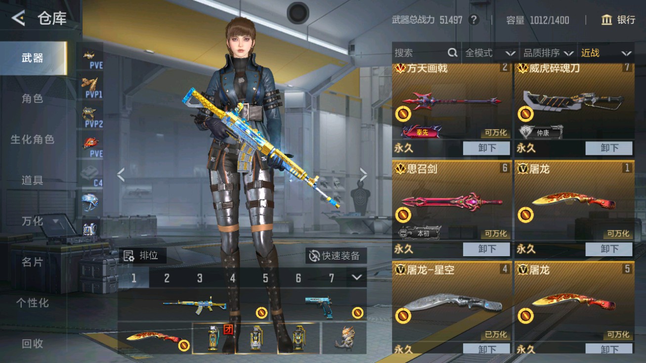 CFMHG49408枪战王者账号详情图21