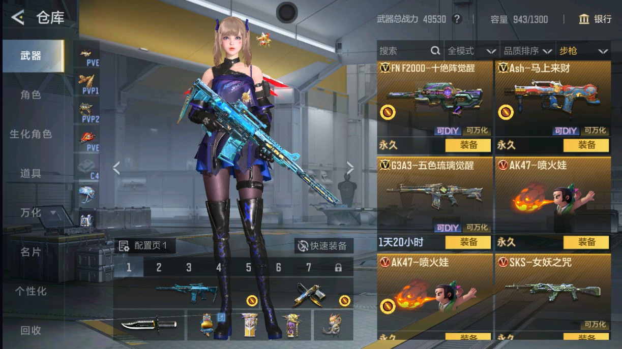 CFMHG49292枪战王者账号详情图11