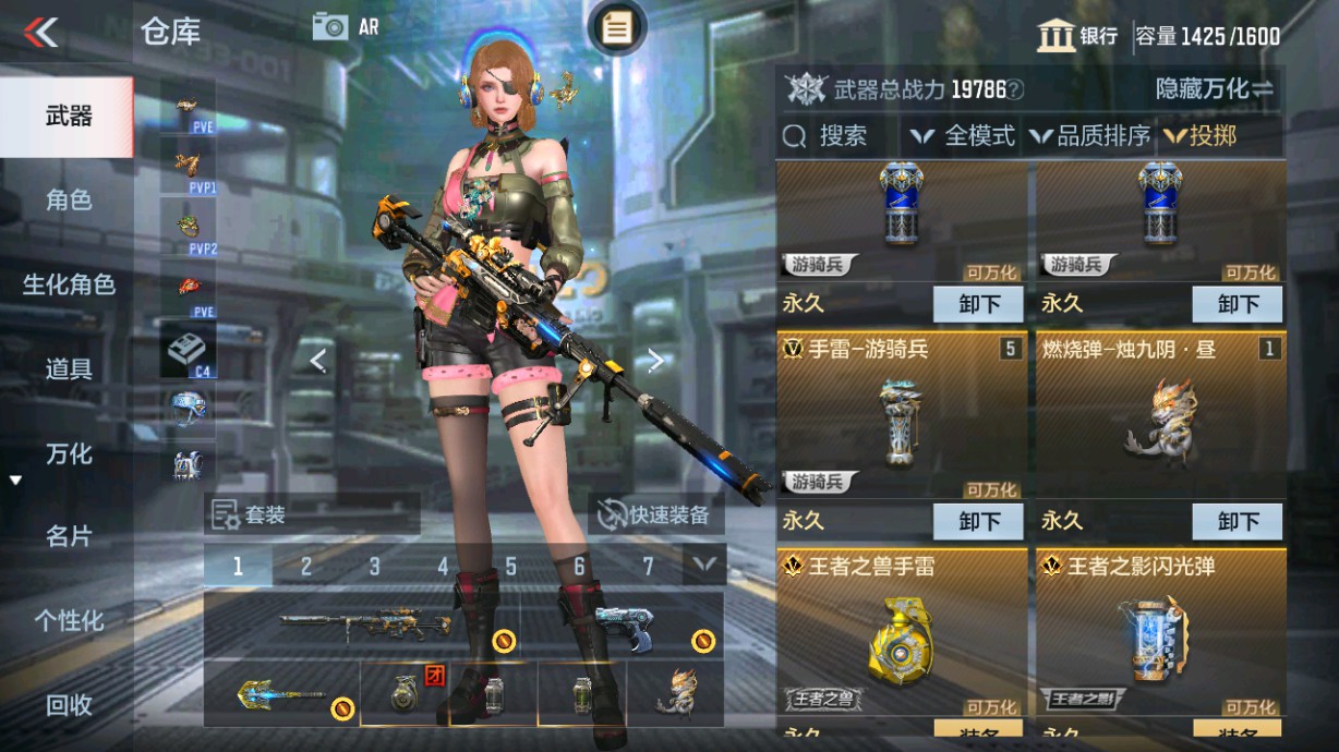 CFMHG49359枪战王者账号详情图26