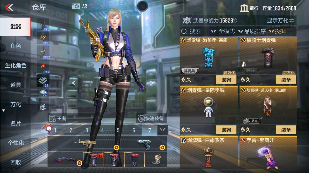 CFMHG49339枪战王者账号详情图50