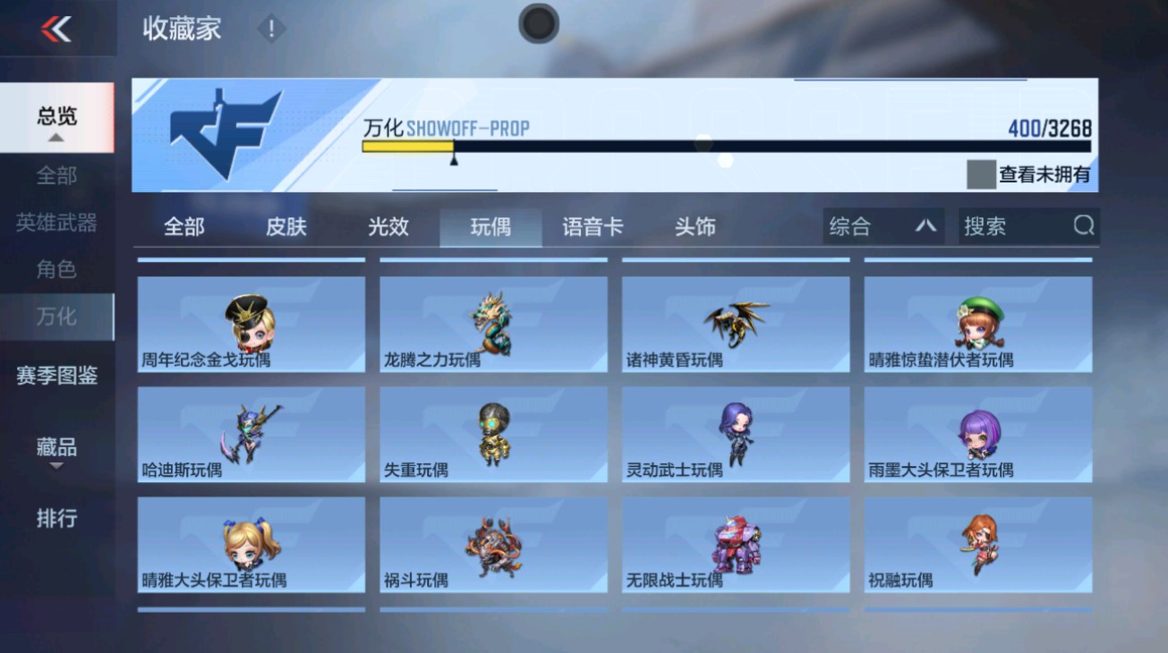 CFMHG49395枪战王者账号详情图78