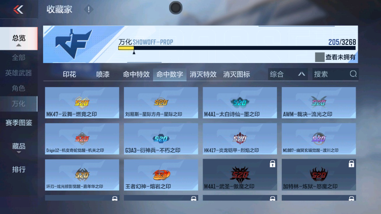 CFMHG49408枪战王者账号详情图61