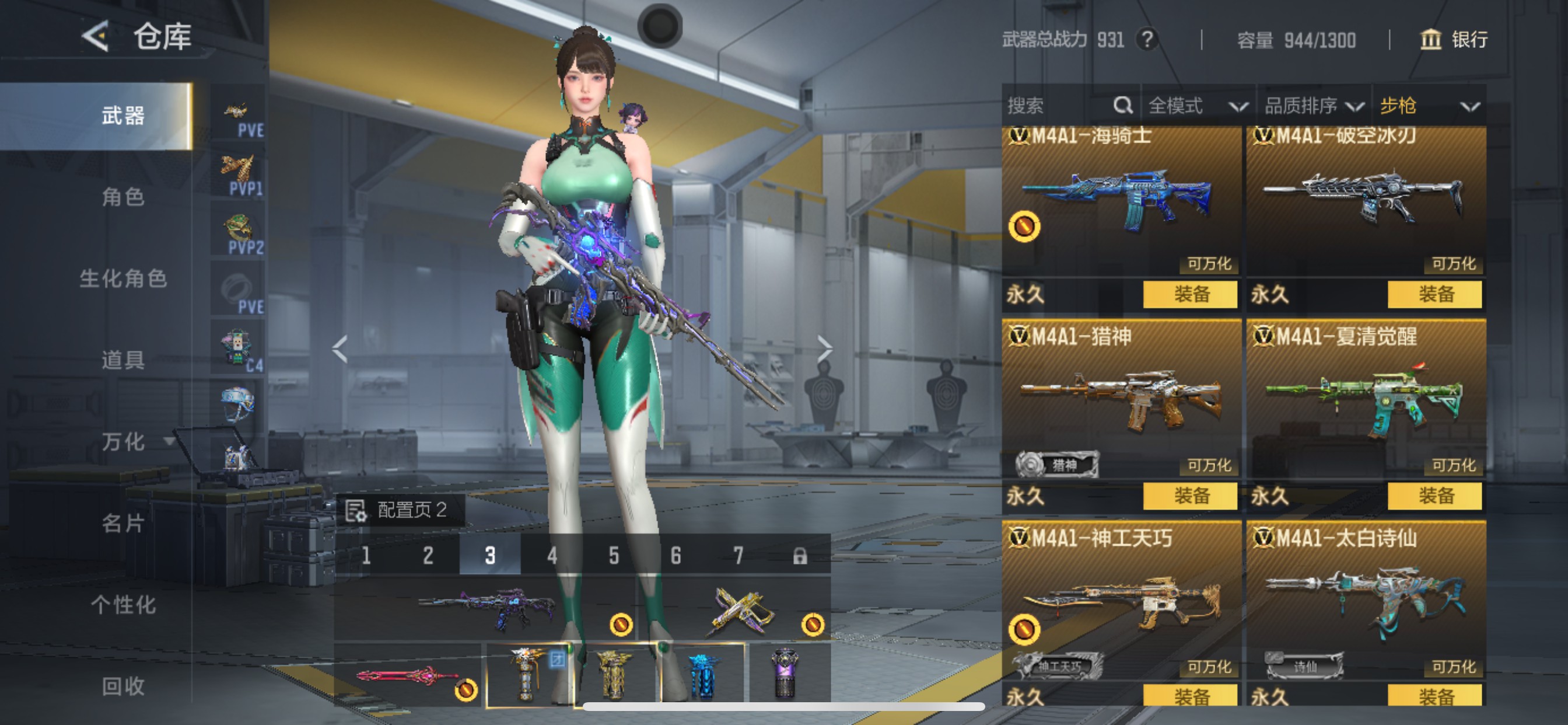 CFMHG49494枪战王者账号详情图12