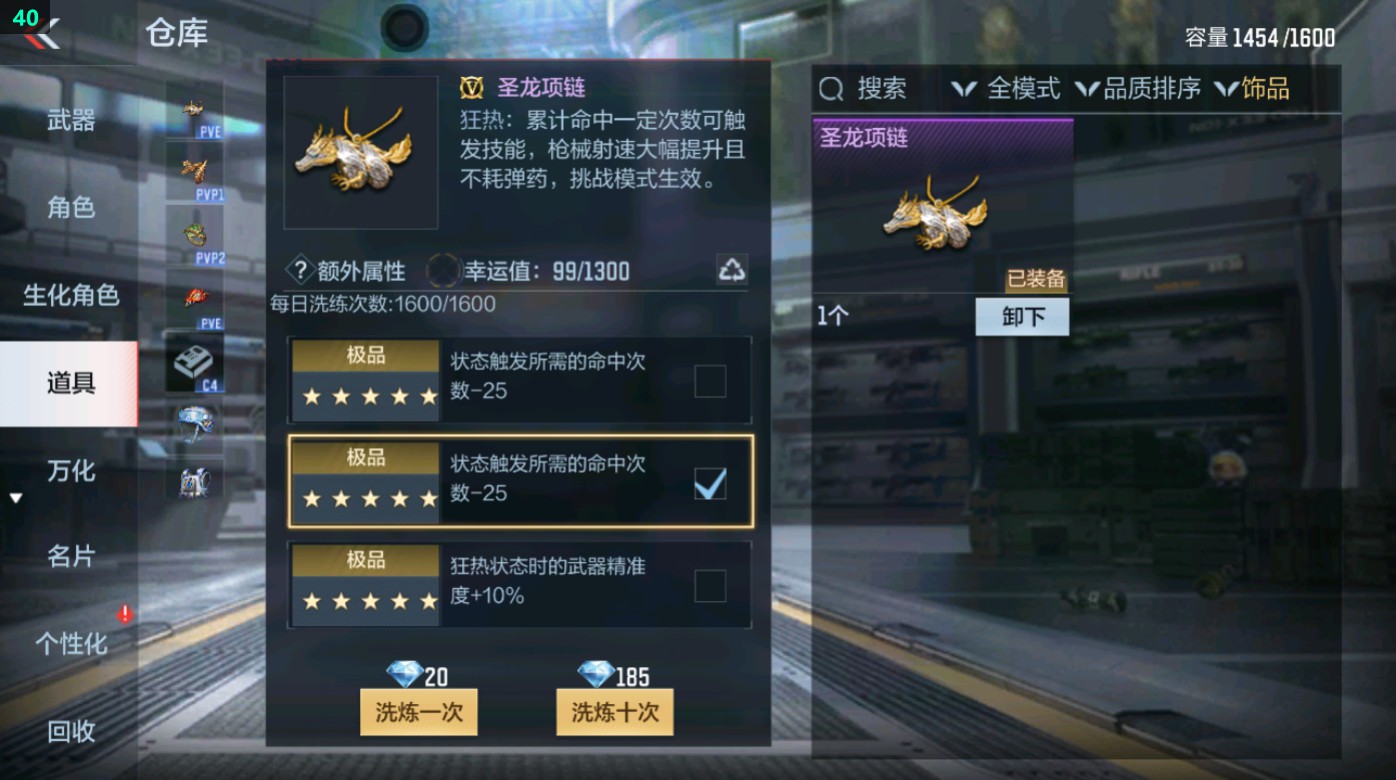 CFMHG49342枪战王者账号详情图80