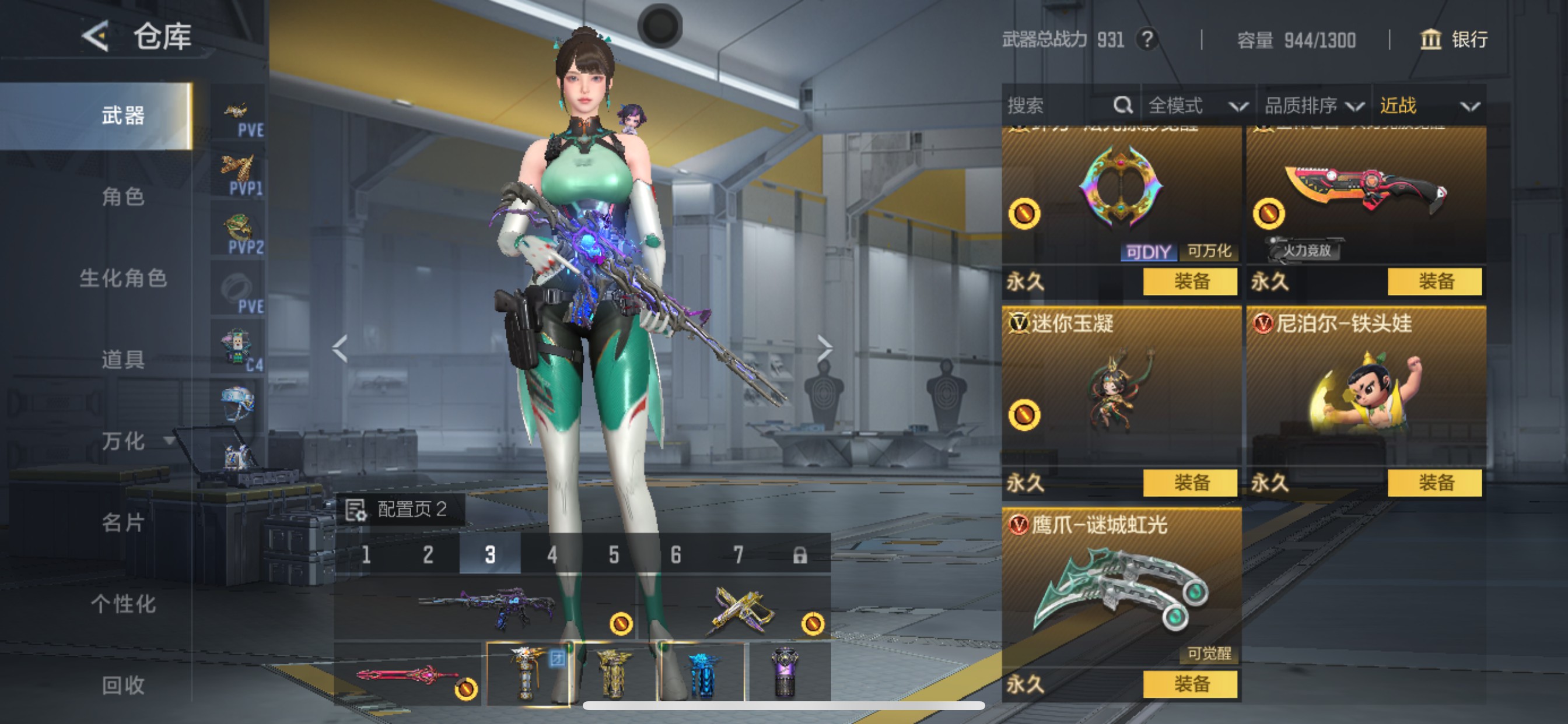 CFMHG49494枪战王者账号详情图33