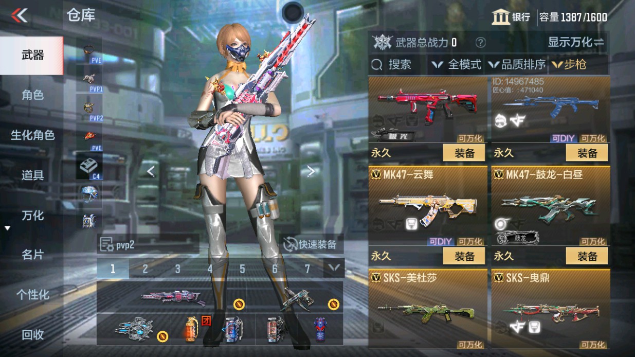 CFMHG49338枪战王者账号详情图8