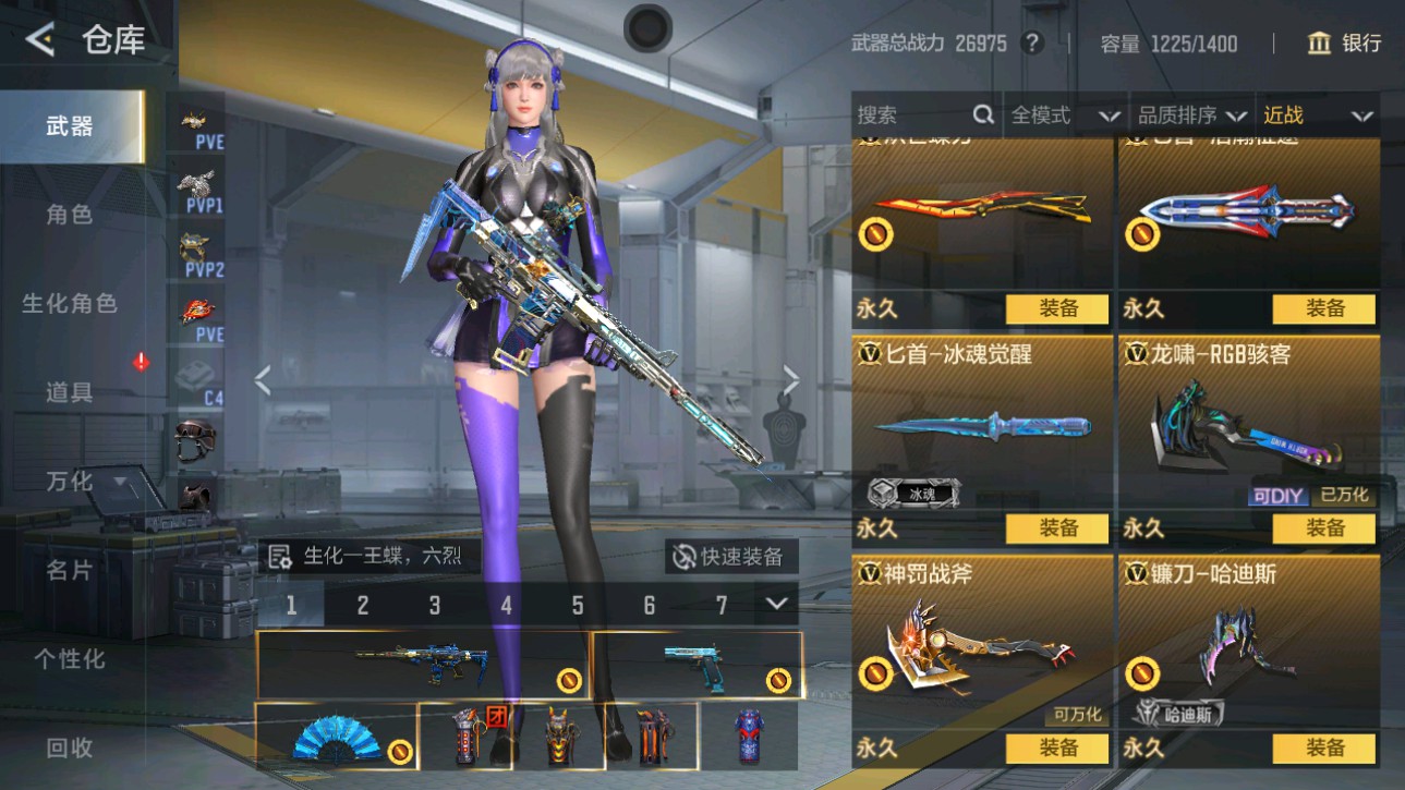 CFMHG49380枪战王者账号详情图22