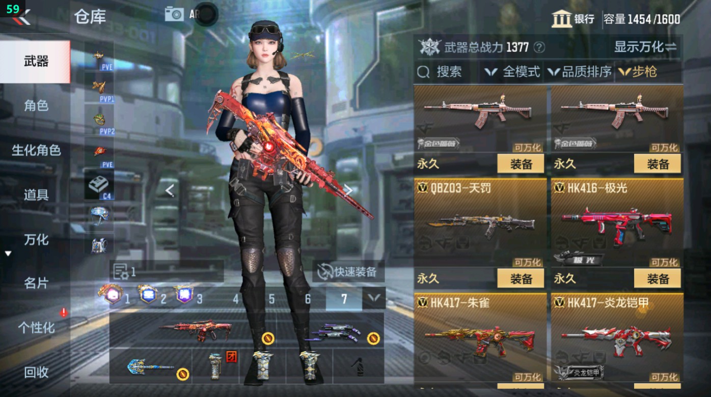 CFMHG49342枪战王者账号详情图27