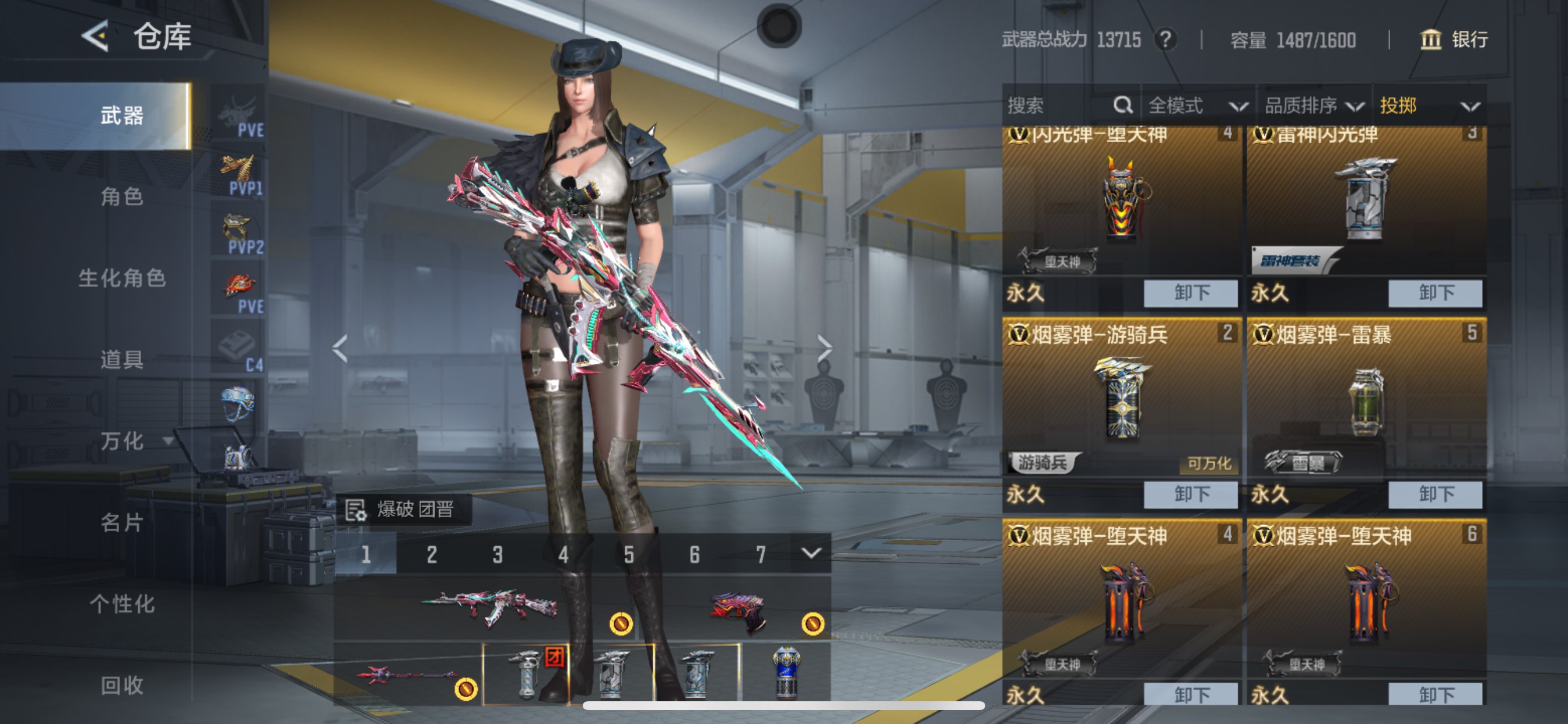 CFMHG49553枪战王者账号详情图25