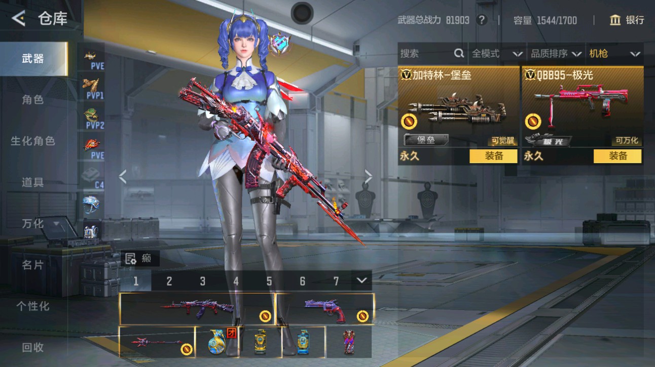 CFMHG49364枪战王者账号详情图19