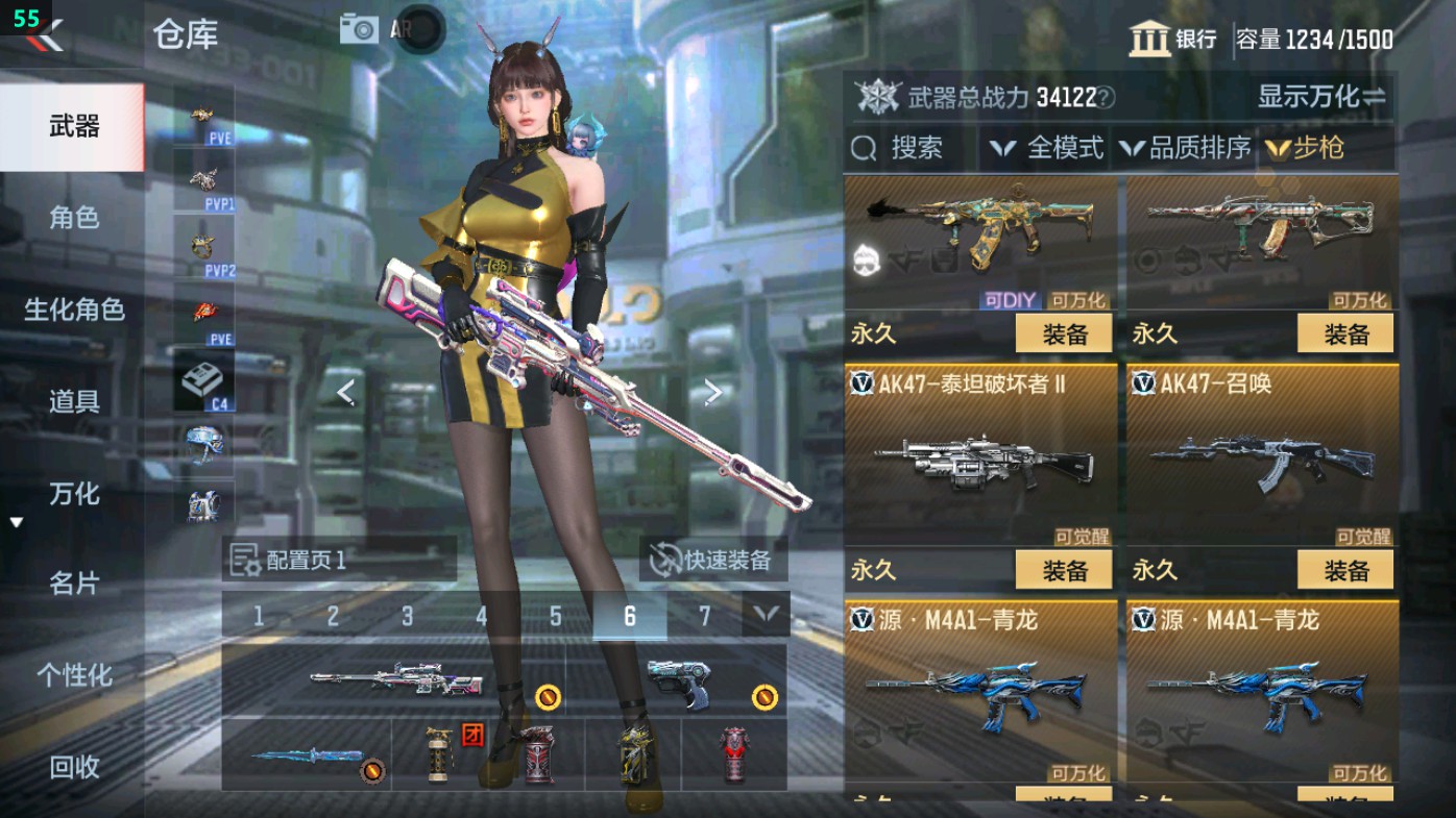 CFMHG49345枪战王者账号详情图23