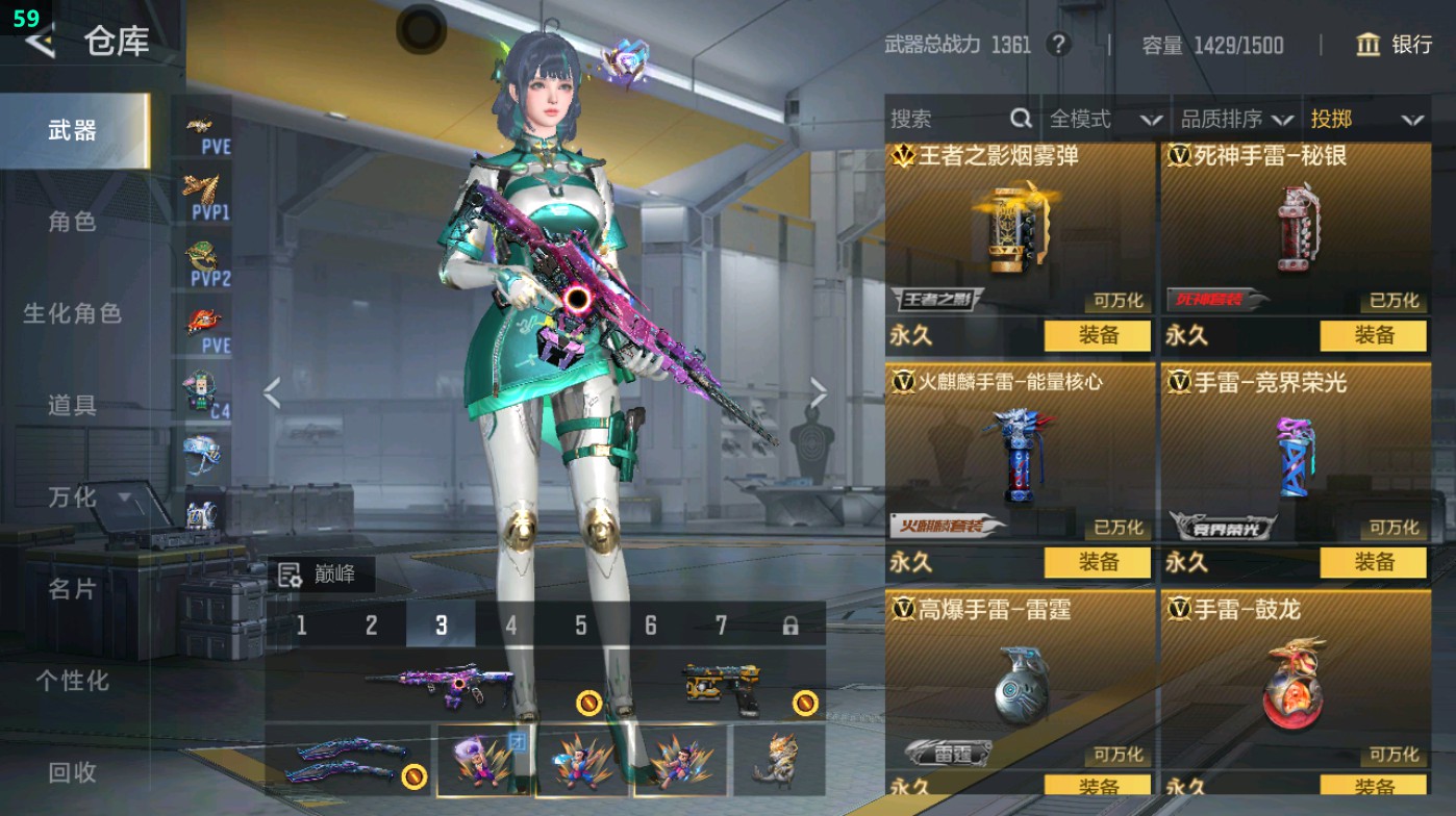 CFMHG49330枪战王者账号详情图65