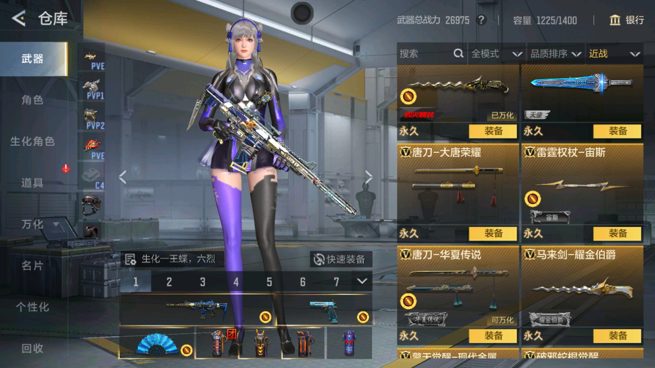 CFMHG49380枪战王者账号详情图25