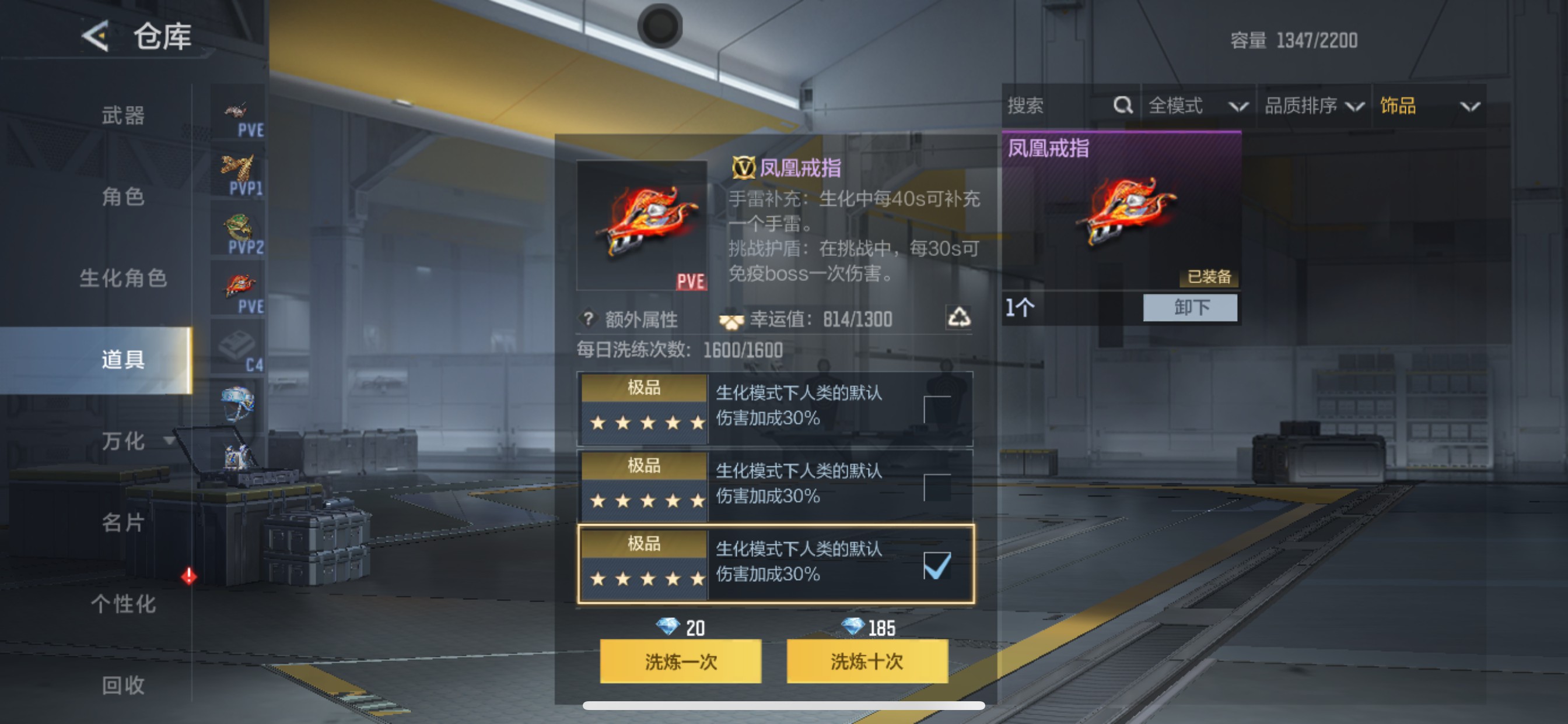 CFMHG49373枪战王者账号详情图51