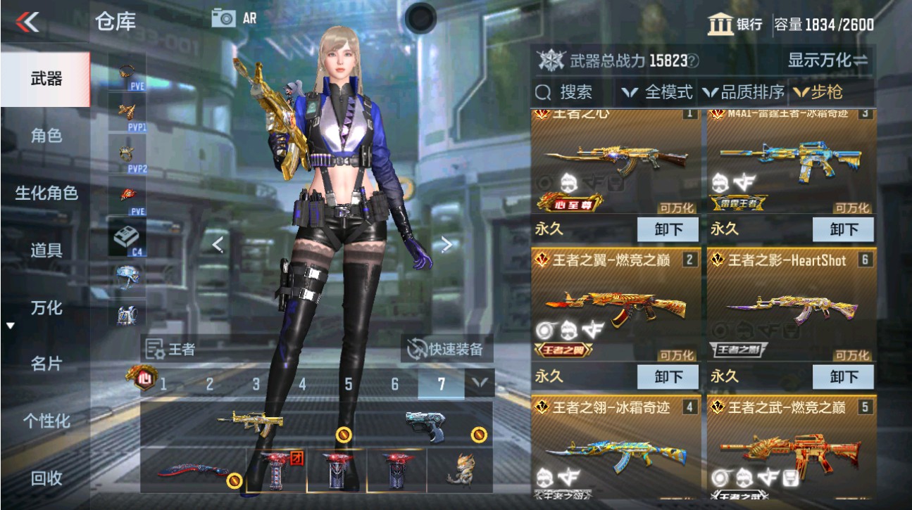 CFMHG49339枪战王者账号详情图6