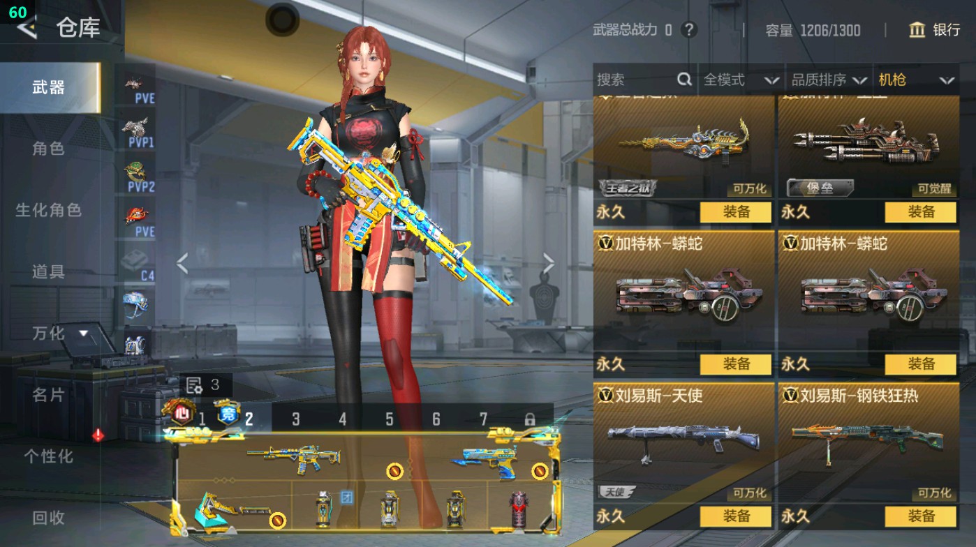 CFMHG49316枪战王者账号详情图23