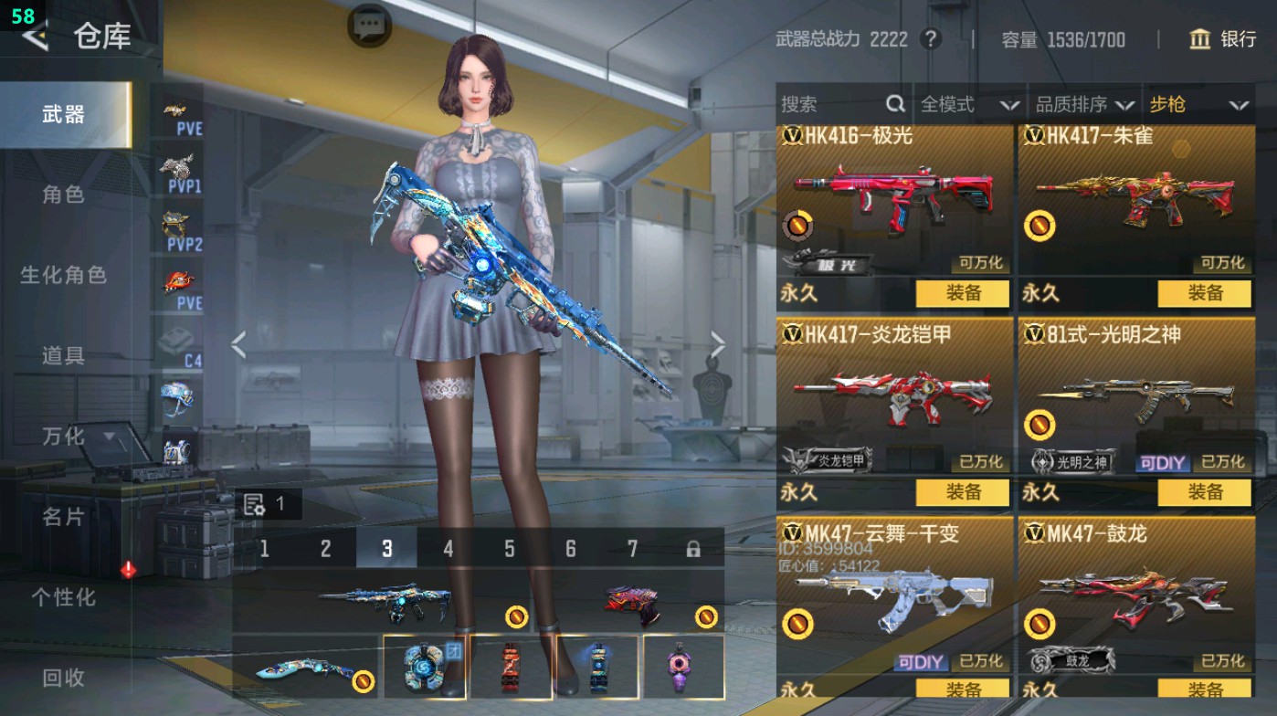 CFMHG49322枪战王者账号详情图25