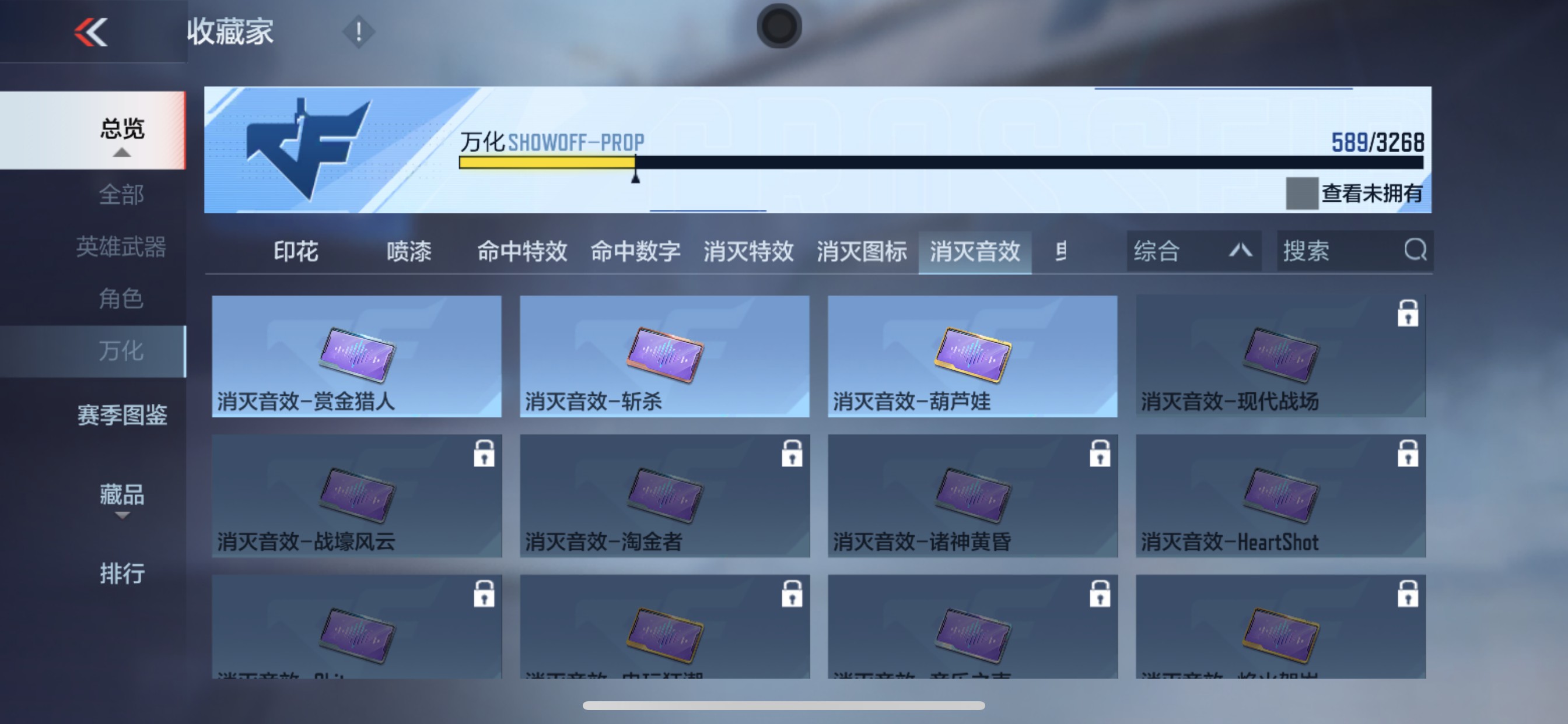 CFMHG49556枪战王者账号详情图71