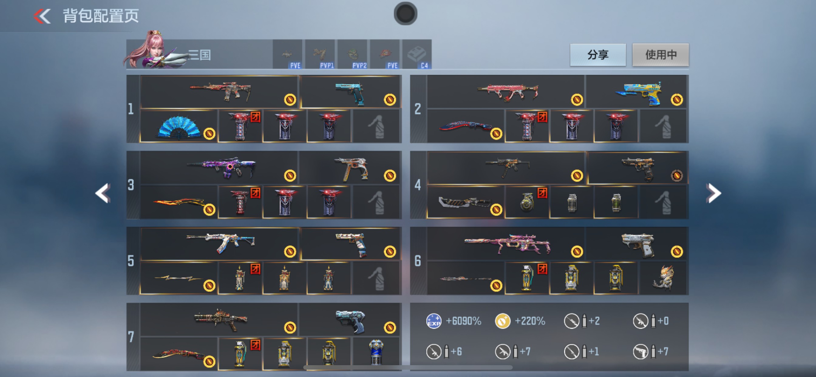 CFMHG49557枪战王者账号详情图1