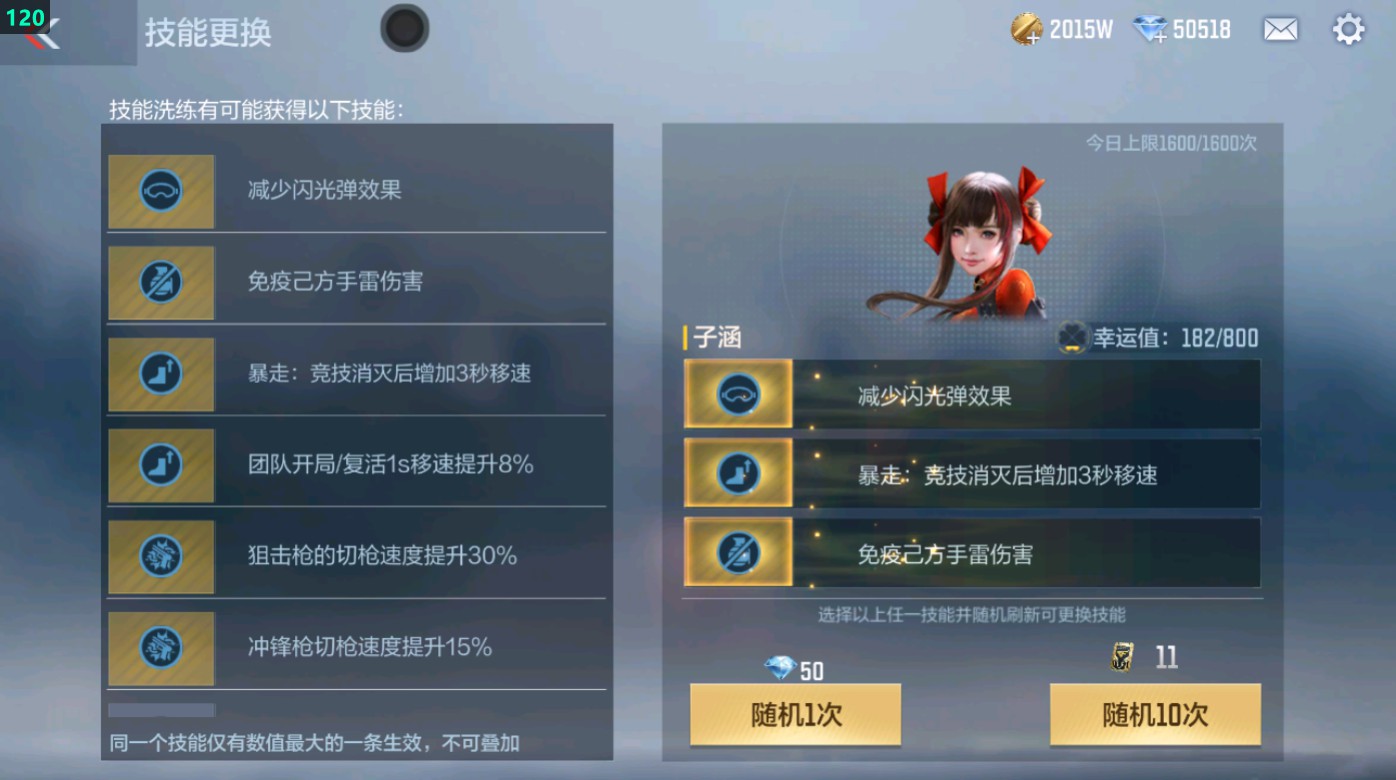 CFMHG49342枪战王者账号详情图14