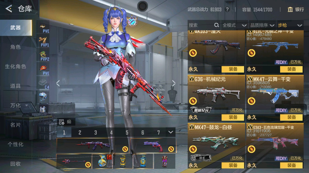 CFMHG49364枪战王者账号详情图15