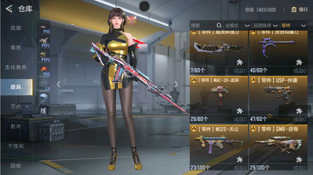 CFMHG49383枪战王者账号详情图62