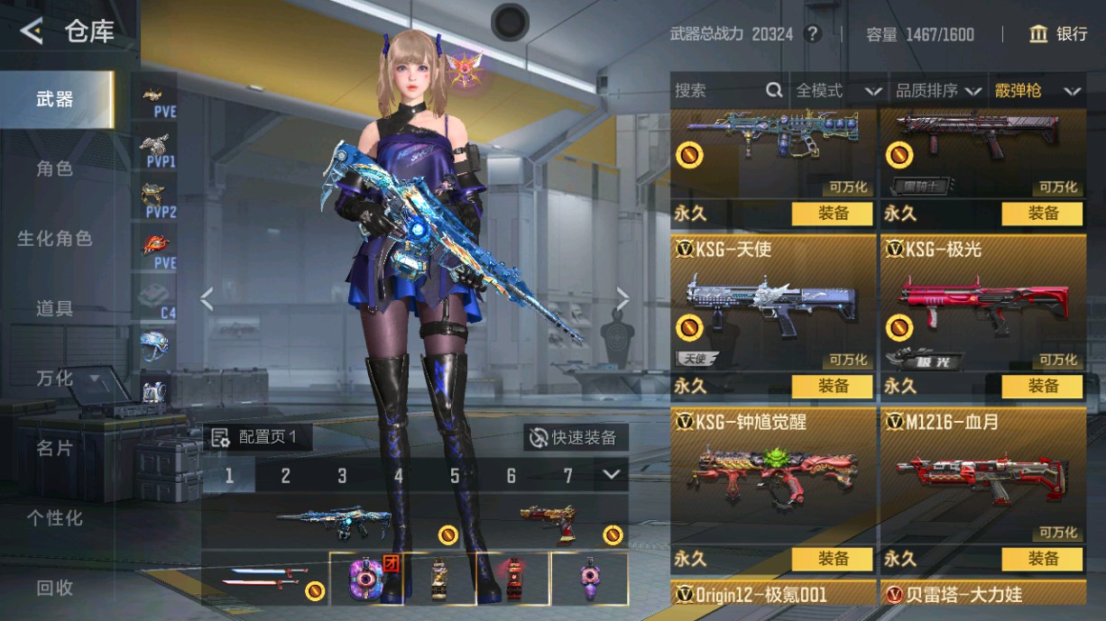 CFMHG49392枪战王者账号详情图36