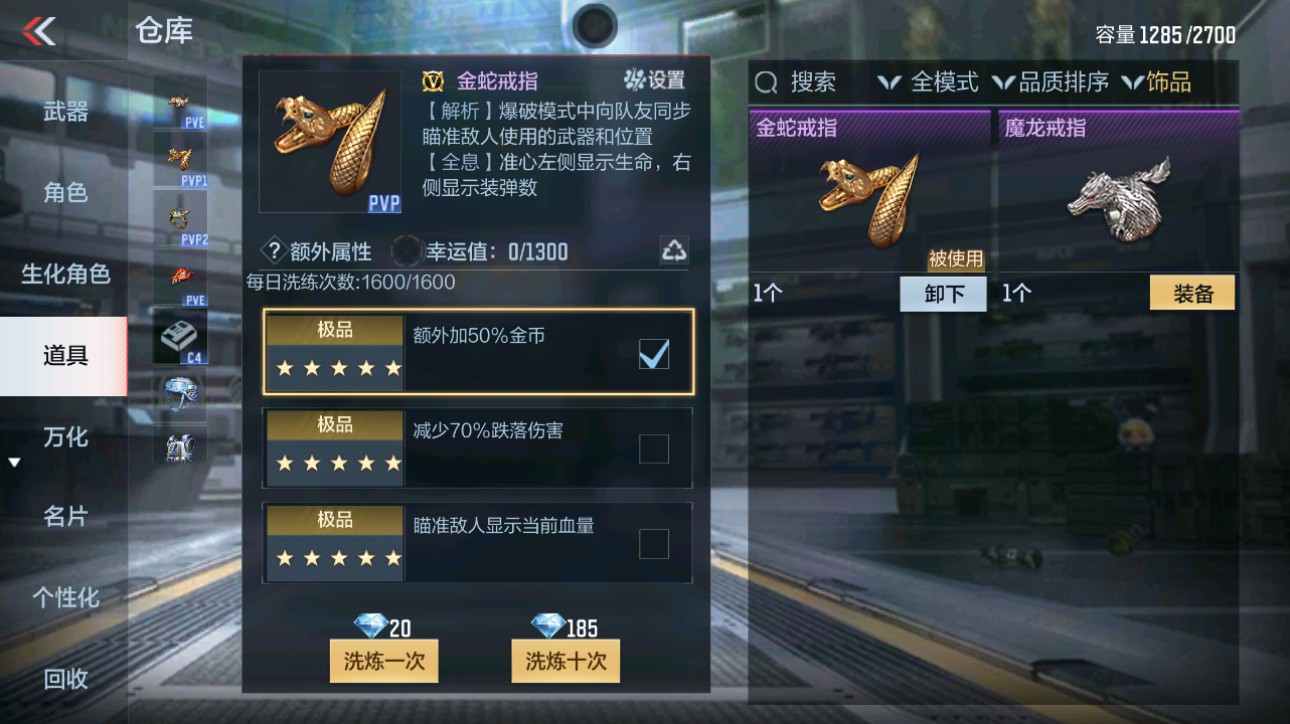 CFMHG49348枪战王者账号详情图82