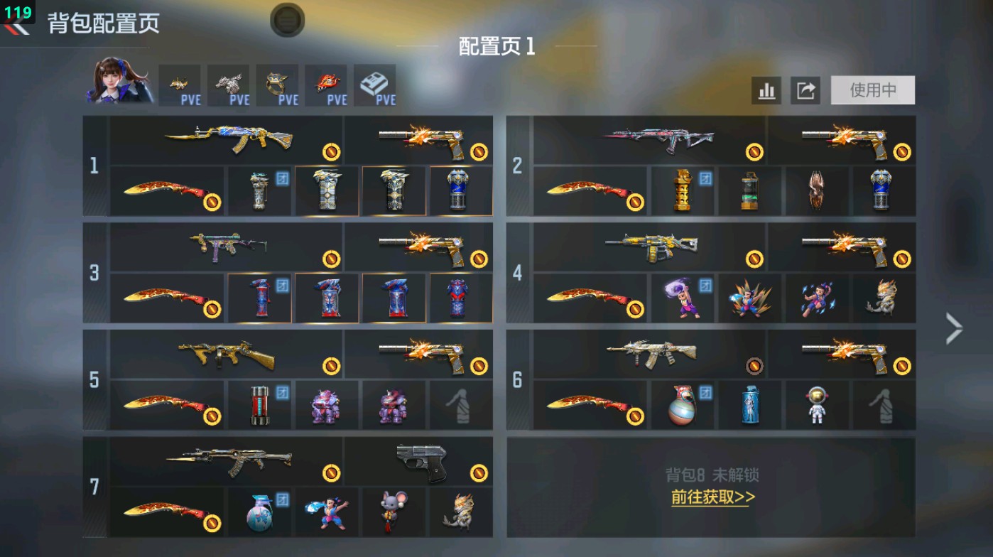 枪战王者账号安卓QQHG710849/【影霆烈3把王者主武+天公+盖多把轮椅+7屠龙】包人脸可转区/V2-110V-3王者/王者之影王者之霆王者之烈/AN94-盖M12S-天公/81式-光明之神0BZ191-帝皇铠甲/