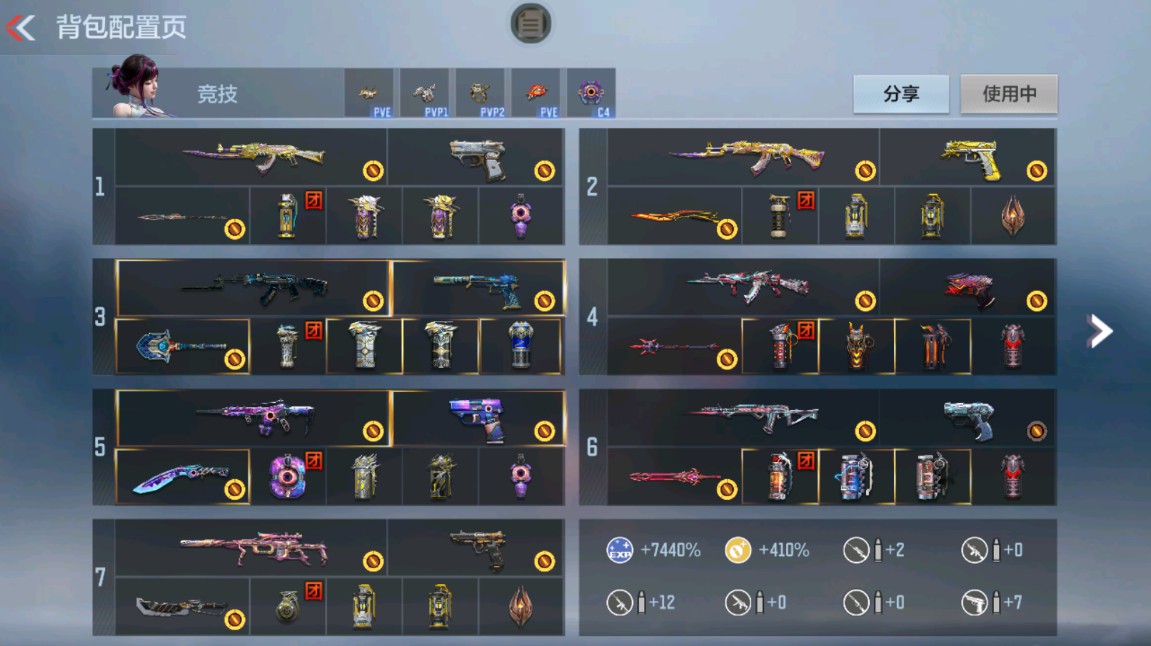 枪战王者账号安卓QQHG710865/【三国自瞄星象带音效卡+奉先无双+神狙权+孟德过载+仲康+盖+天公+生化本初+黑龙魂+蝴蝶+王狱+王霆+6把王者主武+辅瞄游骑兵+M4竞界荣光+女团虹儿带语音卡晴雅+7把cop+C