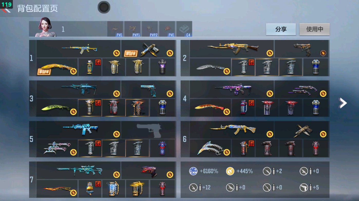 枪战王者账号安卓QQHG710906/【T0王者蔷薇带冰皮+三国星象+仲达+游骑兵带双皮+狙击幻神带深海皮+COP堕天神+生化王狱+王霆+双脊龙+斯泰尔蝴蝶+80生化增伤戒指+盖+影心王者主武】包人脸可转区/V7-25