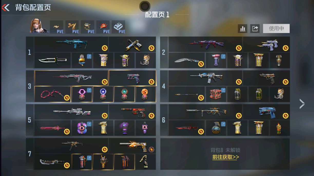 枪战王者账号安卓QQHG710769/【P90雷暴王者+王影+王心+王蝶+王霆+王尊+三国奉先+仲达带音效卡+仲康+盖+慈等8把+幻神带音效卡+游骑兵+81光明+女团晴雅+52个王狱碎片】包人脸可转区V7-180V-1