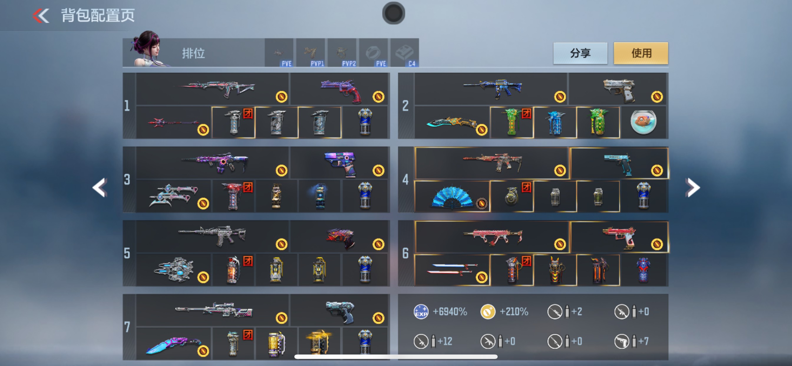 枪战王者账号苹果QQHG711040/【M4星象+AK奉先+M4仲达等11把三国主武+妙才+幻神+慈+AW游骑兵多把热门狙击+辅瞄M4游骑兵+女团虹儿+8把王者主武+5把COP+12万钻石+78钥匙】包人脸/V7-30