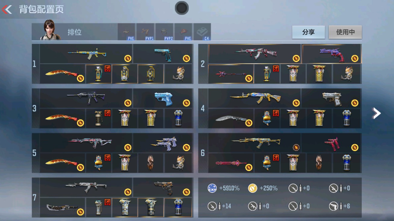 枪战王者账号安卓QQHG710910/【王力+幻神+妙才3把热门狙击+自瞄天花板AK奉先+生化杀器本初+王霆+生化增伤90%+辅瞄M4游骑兵+81机械纪元+7把三国版本热门主武+5把王者主武+王竞雷套】包人脸可转区/V