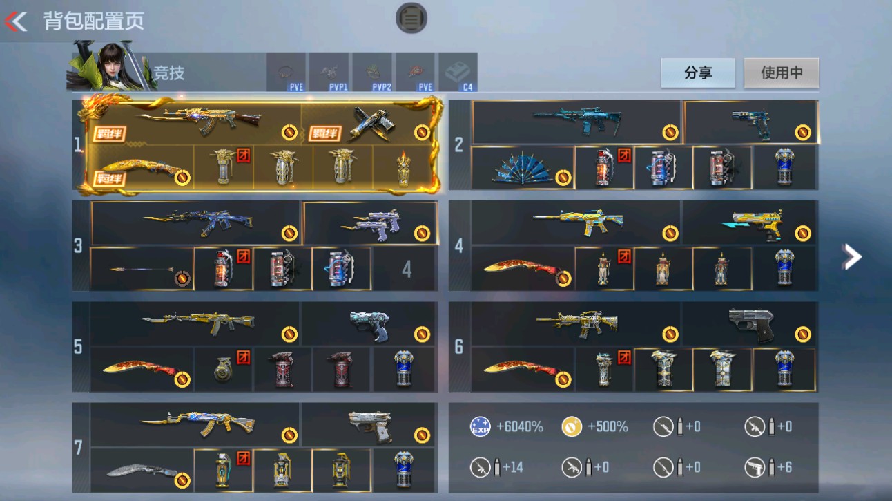 枪战王者账号安卓QQHG710879/【心至尊+M4星象+AK奉先+M4仲达等9把三国主武+2套王者雷套+生化杀器宙斯+黑龙魂+王狱+王蝶+生化增伤90%+热门狙击M200权+7把王者版本热门主武】包人脸/V7-240