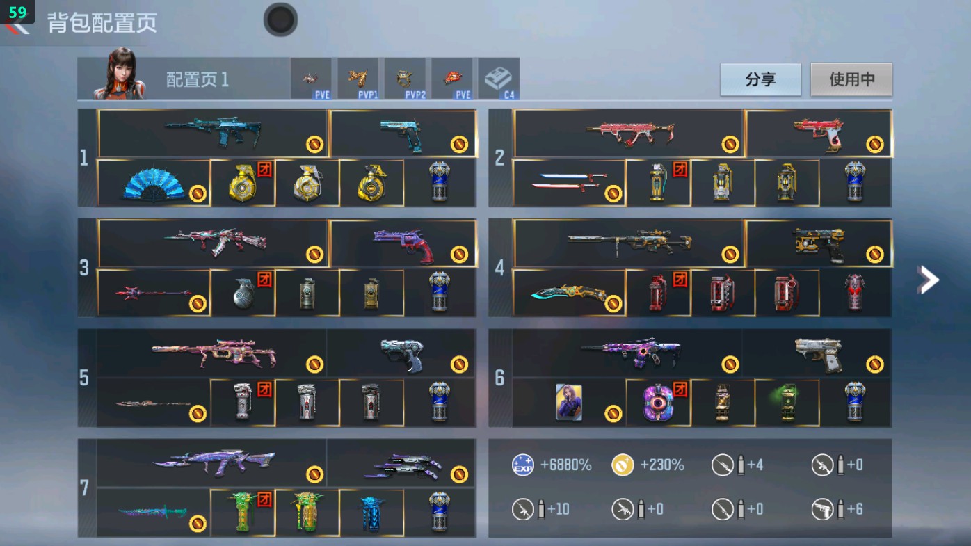 枪战王者账号安卓QQHG710863/【三国星象+奉先带无双+生化挑战本初套+挑战45增伤戒指+王狱+王蝶+P90双脊龙+80生化增伤戒指+狙击权+AWM游骑兵+幻神+6把COP+策+81机械纪元+仁德+仲康+热门乔月