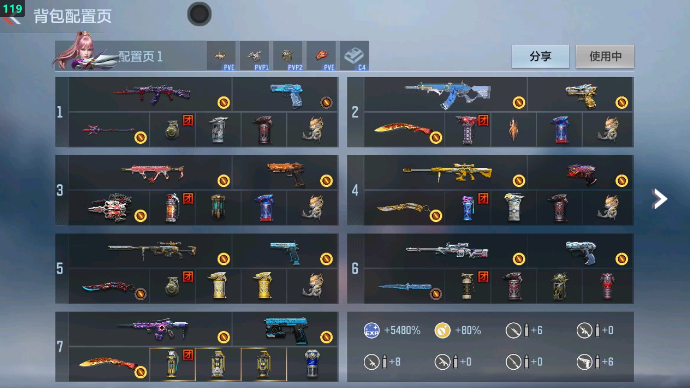 枪战王者账号安卓QQHG710862/【三国星象+奉先+生化雷霆大炮+本初套+45挑战boss增伤戒指+王狱+王霆+斯泰尔蝴蝶+90生化增伤戒指+狙击AWM游骑兵+幻神+妙才+仲康+仁德+女团岚兮儿+热门步练师+送5万