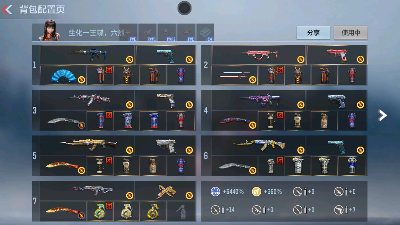 枪战王者账号安卓QQHG710885/【全模式畅玩号!!生化杀器黑龙魂+宙斯+王蝶+挑战利器坦克堡垒+王兽雷套+M4星象+M4仲达+AK奉先等10把三国主武+王掣+王神+妙才+定军+幻神+权+慈等多把热门狙击+配置页满