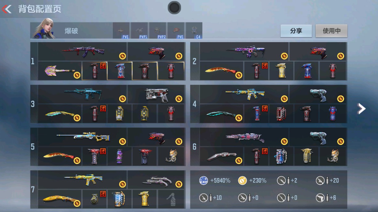 枪战王者账号安卓QQHG710886/【5女团带语音卡+雷霆王者冰霜奇迹+王力冰霜奇迹+王腾冰霜奇迹+王武HeartShot等王者主武+自瞄星象+奉先+仲达+孟德过载+仲康+幻神+双脊龙+辅瞄游骑兵寒霜+竞界荣光+挑战