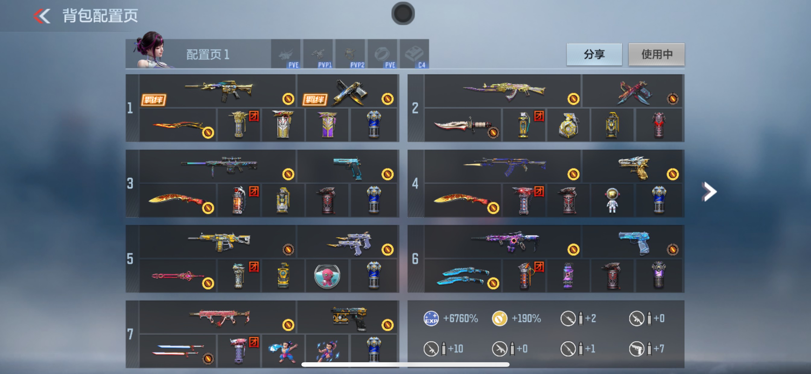 枪战王者账号苹果QQHG711050/【女团虹儿岚兮儿陪你玩！三国星象+王魄+仁德+生化王狱+王霆+影心誉神王者主武+COP黑铁+送1万钻石10把钥匙】包人脸可转区/V7-150V-16王者/M4A1-星象MK47-仁